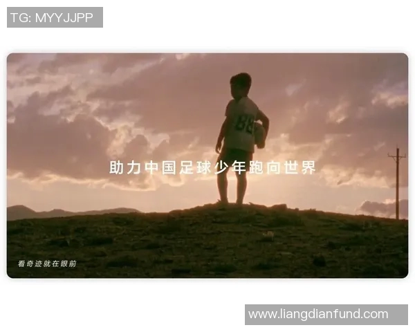 探索rm足球的魅力与发展历程，揭示这项运动背后的故事与未来潜力