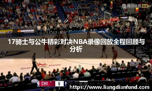 九游体育官网